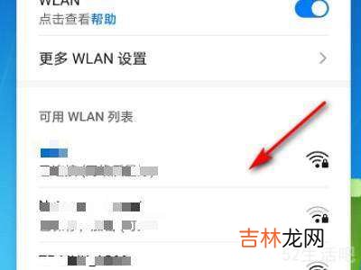 苹果手机怎么二维码分享wifi?