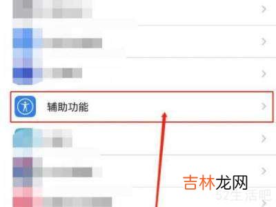 iphone黑白变不回彩色?