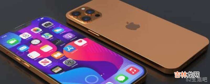 iphone黑白变不回彩色?