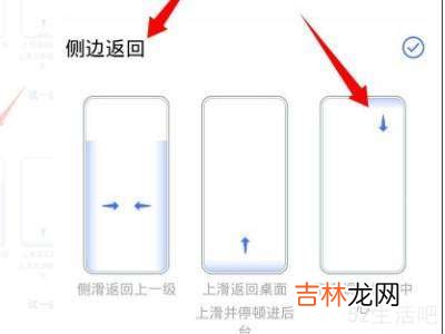vivo手机下拉状态栏怎么设置?