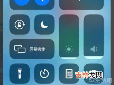 蘋果手機如何設置不橫屏?