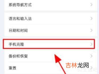 iphone短信导入华为手机?