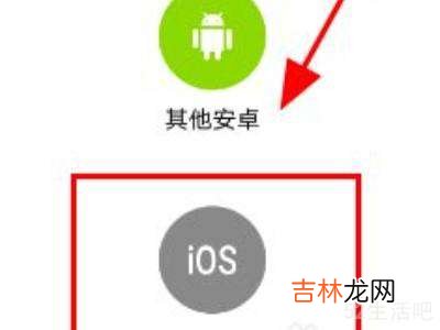 iphone短信导入华为手机?