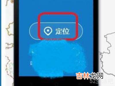 oppo定位查找?