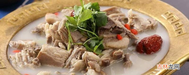 羊肉炖多久