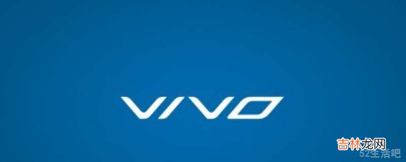 vivo手機補電模式?