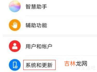 华为平板返回键怎么调出来?