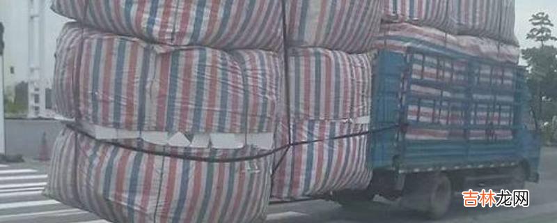 抛货怎么算运费
