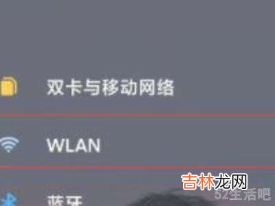 小米wifi设置?