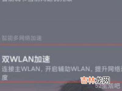 小米wifi设置?