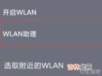 小米wifi设置?