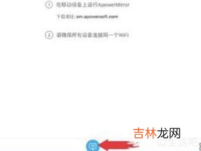 iphone可以投屏到ipad上吗?