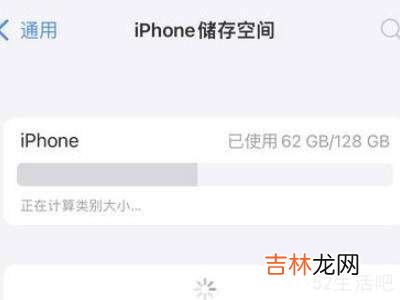 iphone内存不足怎么清理?