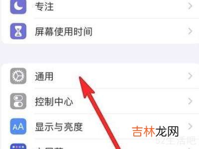iphone内存不足怎么清理?