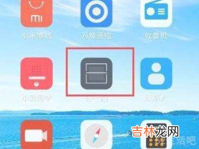 小米手机扫描文件功能怎么用?