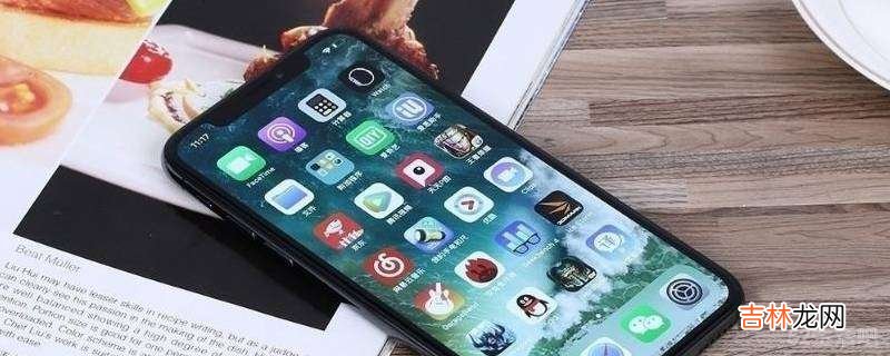 iphone校园网认证页面打不开?