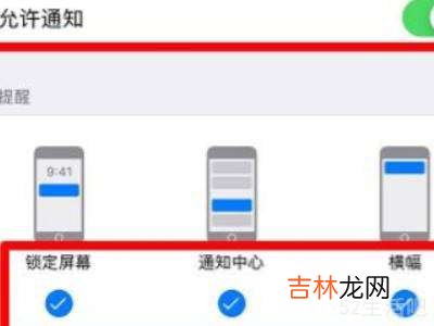 苹果12下拉通知栏没了?