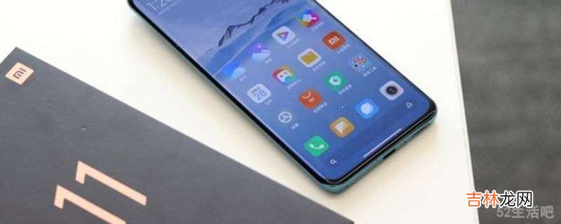 小米手机5g开关在哪?