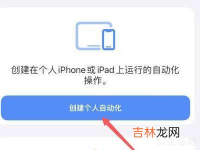 怎么把校园卡录入iphone?