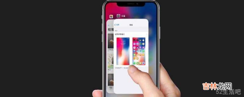 怎么把校园卡录入iphone?