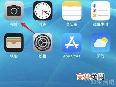 Ios15怎么拍照提取不了文字?