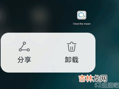 企业微信如何删除?