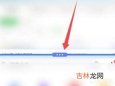 vivo分屏变小怎么变回去?