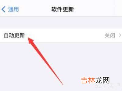 苹果怎么更新ios15?