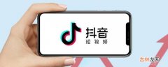 抖音我看过谁怎么查?