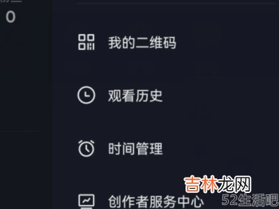抖音我看过谁怎么查?
