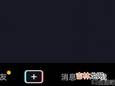 抖音我看过谁怎么查?