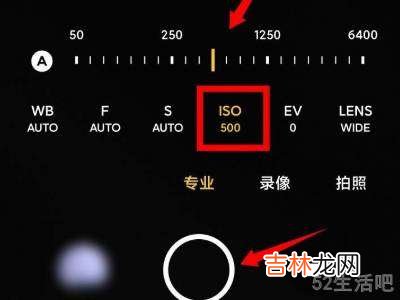 iphone拍月亮专业模式怎么设置?