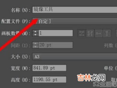 ai镜像工具在哪?