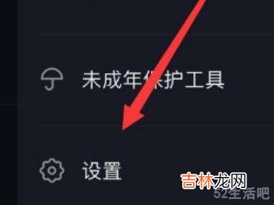 抖音怎么发5分钟以上的视频?