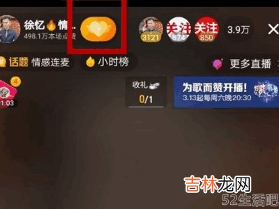 抖音可以退出粉丝团吗?