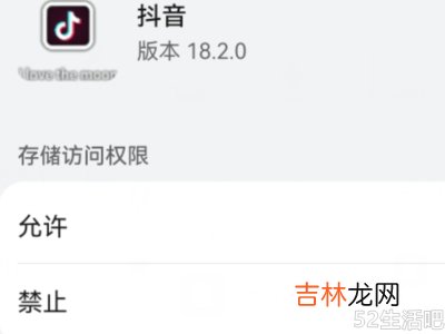 抖音视频不能保存本地怎么办?