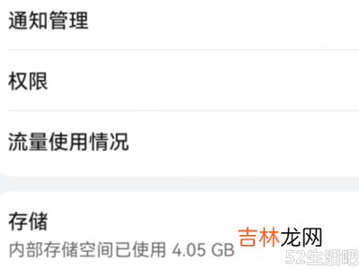 抖音视频不能保存本地怎么办?