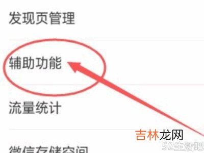 群发消息怎么看出微信被好友删除?