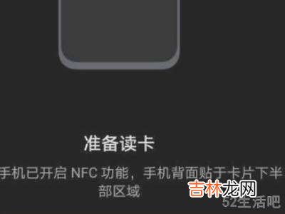 vivo门禁卡怎么在手机里面使用?