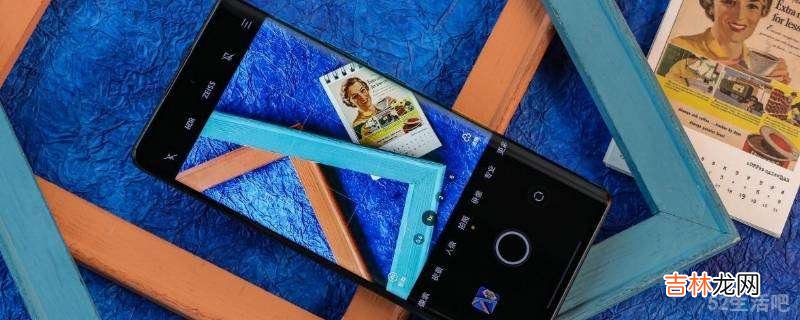 vivo门禁卡怎么在手机里面使用?