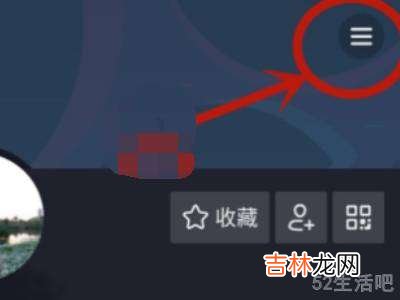 抖音怎么加入公会?