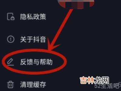 抖音怎么加入公会?