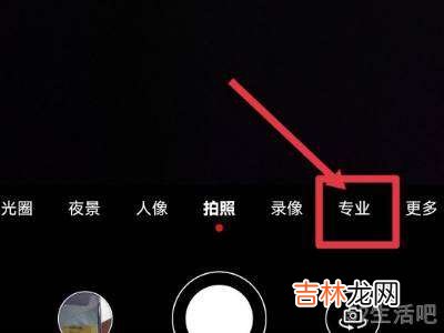 opporeno6怎么拍月亮?