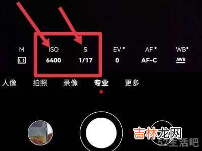 opporeno6怎么拍月亮?