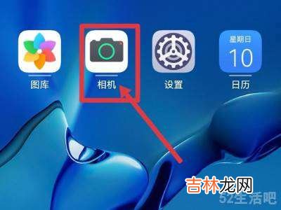 opporeno6怎么拍月亮?