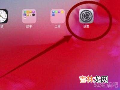 ipad黑屏了但是背光可以看见?