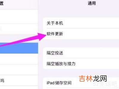 ipad黑屏了但是背光可以看见?