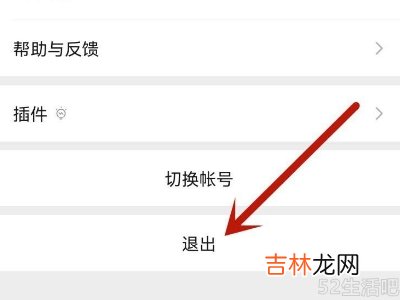 微信区怎么扫码登录游戏?
