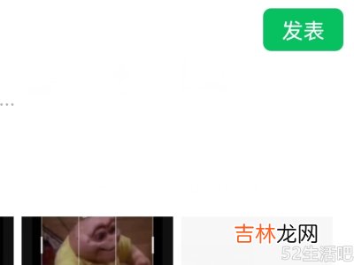 微信怎么发动态?