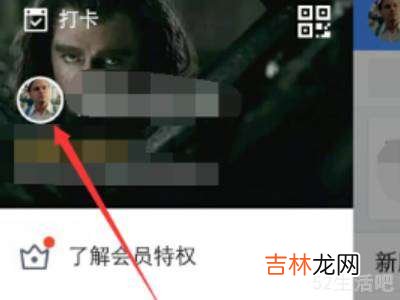 怎么看qq年龄?